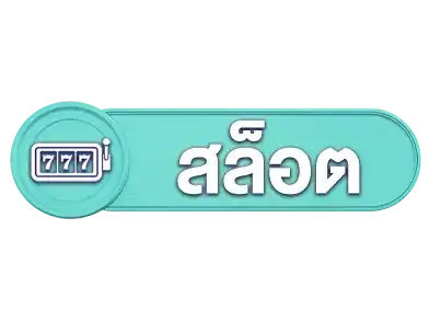 สล็อตBk11